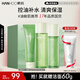 韓后鮮萃茶層孔菌潔面水乳套裝控油舒緩補水保濕化妝品護膚品