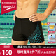 速比濤（Speedo）泳褲男日常訓(xùn)練專業(yè)高彈舒適側(cè)面印花抗氯防曬防尷尬平角游泳褲 黑色/湖水綠 XL (38) 身高185/體重90腰圍/97