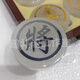 中國象棋高檔棋盤(pán)玉石收藏自用送長(cháng)輩領(lǐng)導商務(wù)禮品帶證書(shū)送禮佳品 白玉中國象棋套裝 中秋節禮物送領(lǐng)導送長(cháng)輩高檔象棋套裝