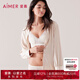 愛(ài)慕（Aimer）【氧氣小花瓣】紅色本命年內衣禮盒無(wú)鋼圈聚攏蕾絲內褲文胸套裝 茉白 L (170)