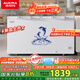 澳柯瑪（AUCMA）500升家用商用大容量冰柜 臥式囤貨大冰箱 冷藏冷凍轉換單溫頂開(kāi)門(mén)冷柜 一級能效 BC/BD-500HNE