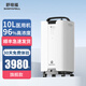 舒坦福8L升醫用級制氧機家用老人吸氧機呼吸氧氣機輕音醫療哮喘高原霧化 10L升醫用制氧機【院線(xiàn)同款】DH-Y103W