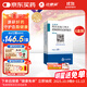 【原研藥】立普妥阿托伐他汀鈣片20mg*28片*6盒 守護(hù)血脂健康