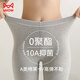 貓人（MiiOW）云感棉秋褲女士保暖線(xiàn)褲女薄款棉毛褲秋冬季抗菌修身內搭打底單褲