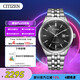 西鐵城（CITIZEN）手表男日韓表光動(dòng)能日顯鋼帶商務(wù)送禮物男友 BM7560-59E