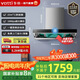 華帝（VATTI）【國家補貼20%】自動(dòng)清洗S7頂吸變頻家用25大風(fēng)量煙灶套裝歐式抽油煙機i11207一級能效脫排油煙機 【店內熱賣(mài)】25m3大吸力自動(dòng)清洗單煙機-京倉速達