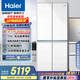 海爾（Haier）475升山茶花全空間保鮮594mm超薄零嵌入式十字電冰箱家用一級能效BCD-475WGHTD1BGZU1國家補貼20%