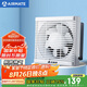 艾美特（Airmate ）XF2560H 換氣扇窗式排氣扇10寸廚房抽風機排風扇衛(wèi)生間墻用抽風機