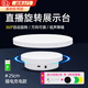衛辭直播旋轉展示臺電動(dòng)轉盤(pán)珠寶戒指首飾產(chǎn)品拍攝架轉臺自動(dòng)拍照轉動(dòng)擺臺道具充電直播間視頻攝影底座 【充電+插電】定速款25cm白色+背景板