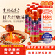 玉夢(mèng)紅酸湯貴州凱里酸湯番茄火鍋底料酸辣魚(yú)肥牛輕脂調料醬料500克