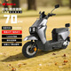 邦德·富士達閃電電動(dòng)摩托車(chē)70KM 6塊電池【店鋪首頁(yè)搶500券】 智能APP前后雙碟剎 外賣(mài)電動(dòng)車(chē)電瓶車(chē) 黯夜銀影