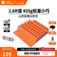 牧高笛（MOBIGARDEN）山棲2.6R值蛋巢墊 戶(hù)外露營(yíng)便攜式折疊防潮墊單人加厚蛋槽睡墊 溢彩橙