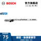 博世（BOSCH） 曲線鋸條 木工木材切割系列切割鋸片條 T101AOF硬木光潔切割5支裝