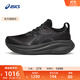 亞瑟士ASICS男鞋緩震跑鞋耐磨運動(dòng)鞋回彈透氣跑步鞋 GEL-NIMBUS 27 黑色/灰色 42.5
