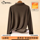都市麗人高領(lǐng)打底衫保暖內衣內搭女士秋衣山茶花美膚衣半高領(lǐng)抗靜電冬新款 松露棕 【A類(lèi)嬰兒級+10A抑菌】 XL 【適合120-140斤，卡碼拍大】