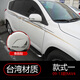 緣慶適用于09/10/11/12/13款豐田RAV4車(chē)身彩條裝飾腰線(xiàn)原廠(chǎng)車(chē)貼紙拉花 款式一材料