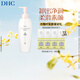 蝶翠詩(shī)（DHC）保濕卸妝乳液200ml溫和型水潤肌膚脆弱肌【日本進(jìn)口】