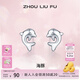 周六福（ZLF） S925銀飾耳釘女海豚氣質(zhì)耳墜耳針簡約耳飾送女友生日 耳飾一對
