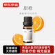 京東京造 香氛精油柑橘10ml 加濕器香薰精油家用植物精油無(wú)火香氛補充液