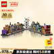 樂高（LEGO）積木拼裝哈利波特76444 迷你對角巷男孩女孩玩具生日禮物