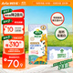 阿爾樂(lè )（Arla）德國原裝進(jìn)口 兒童成長(cháng)牛奶 200ml*24盒 高鈣維生素A&D純牛奶早餐