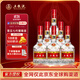 五糧液 普五 第七代 濃香型白酒 52度 500ml*6瓶 原箱 海外版 官方授權