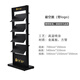 發(fā)展久宏展示架置物架雜志架廣告牌資料架企業(yè)門(mén)店宣傳單冊戶(hù)型圖架報刊雜志架立式不銹鋼展架書(shū)報架 經(jīng)典黑資料架（印logo）