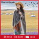 Charm Kendo披肩圍巾女2025新款外搭旅游名族風(fēng)圍脖生日禮物送女友老婆 送女朋友實用老婆 橘色