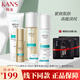 韓束（KAN’S）韓束套裝女士化妝品護膚套裝巨水光美白補水保濕水乳淡化細紋緊致 高肌能聚時(shí)光緊致套裝