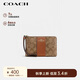 蔻馳（COACH）【品牌直供】女士小號(hào)手拿包手腕包卡其棕色CS602IME74