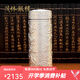 茂林銀樓銀杯子999足銀保健杯 雪花銀熟銀內(nèi)膽保溫杯銀水杯 送父母長輩禮 花開富貴銀杯款+證書禮盒