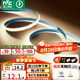 雷士（NVC）led燈條線型燈led燈帶COB5米裝-暖白光-352燈珠/米-需購低壓電源