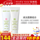 玫琳凱護膚品經(jīng)典1號高水份面膜霜清潔保濕去角質(zhì)化妝品旗艦 減法面膜組合