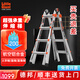 雷都捷特（LittleGiant）美國小巨人梯子家用人字梯伸縮梯加厚鋁合金梯多功能工程樓梯直梯 旋鈕款16517/人字2.05m直梯4.55m