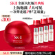 SK-II大紅瓶面霜100g乳液護(hù)膚品抗皺套裝禮盒sk2化妝品全套生日禮物女