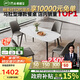芝華仕（CHEERS）巖板餐桌椅子全套家用高級感2025芝華士PT080白1.4四椅灰