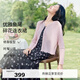 伊芙麗U領(lǐng)設計感顯瘦長(cháng)款魚(yú)尾針織碎花背心連衣裙女2025春季新款 黑色 L 110-125斤