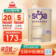 SMA英國惠氏鉑金至尊版 5種HMO嬰幼兒配方奶粉 800g 至尊版1段 0-6月齡 800g