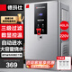 德瑪仕（DEMASHI）開水器商用 智能電熱開水機(jī)全自動(dòng)進(jìn)水不銹鋼燒水器開水爐熱水桶學(xué)校工廠工地飯店飲水機(jī)大容量 爆款數(shù)顯款【40L/H】220V丨3Kw三級(jí)過濾