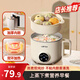 九陽(yáng)佳人智能預約電飯鍋電炒鍋電飯煲2-3人燉蒸煮一體電煮鍋宿舍學(xué)生電火鍋1-2人家用煎炒蒸煮煮粥煲湯小型 2L 【智能預約-蒸煮飯-帶蒸籠】