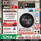 海信（Hisense）璀璨棉花糖熱泵洗烘一體機E8Q-1 全家筒全自動(dòng)滾筒洗衣機 大容量健康活水洗WH130E8Q-1 以舊換新