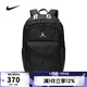 耐克NIKE【滔搏運動(dòng)】男女雙肩包雙肩包 JD2443001AD-001 8/20