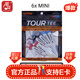 18TEE TOUR TEE高爾夫球TEE 長(cháng)球釘發(fā)球球托 遠距下場(chǎng)打球 golf用品 【MINI】45mm_6支裝