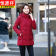 恒源祥中年羽絨棉衣女2025年冬季新款韓版中長(cháng)款加厚顯瘦百搭棉服女 紅色 XL 120-135斤