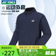 YONEX新款YONEX尤尼克斯YY羽毛球服外套長袖運動衣服 男款-150084BCR-藏青 3XL