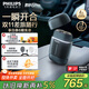 飛利浦（PHILIPS）電動(dòng)剃須刀新一代旋護式鵝卵石Pro 無(wú)線(xiàn)充電便攜刮胡刀 夜幕藍 父親生日禮物出行必備國家補貼