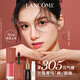 蘭蔻【新色號】菁純裸唇釉#305元氣裸 口紅唇膏顯白禮物送女友生日