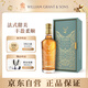 格蘭菲迪（GLENFIDDICH）璀璨珍藏系列26年 蘇格蘭單一麥芽威士忌 洋酒禮盒700ml中秋送禮