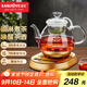 金灶（KAMJOVE）熱壓噴淋煮茶器 煮黑茶普洱 茶具電熱水壺蒸茶壺 養生壺煮茶玻璃壺 A-55