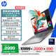 惠普（HP）戰99 全新酷睿二代高性能筆記本AI工作站 16英寸Ultra7 255H 32G 1T RTX PRO 500 6G獨顯 2.5K屏